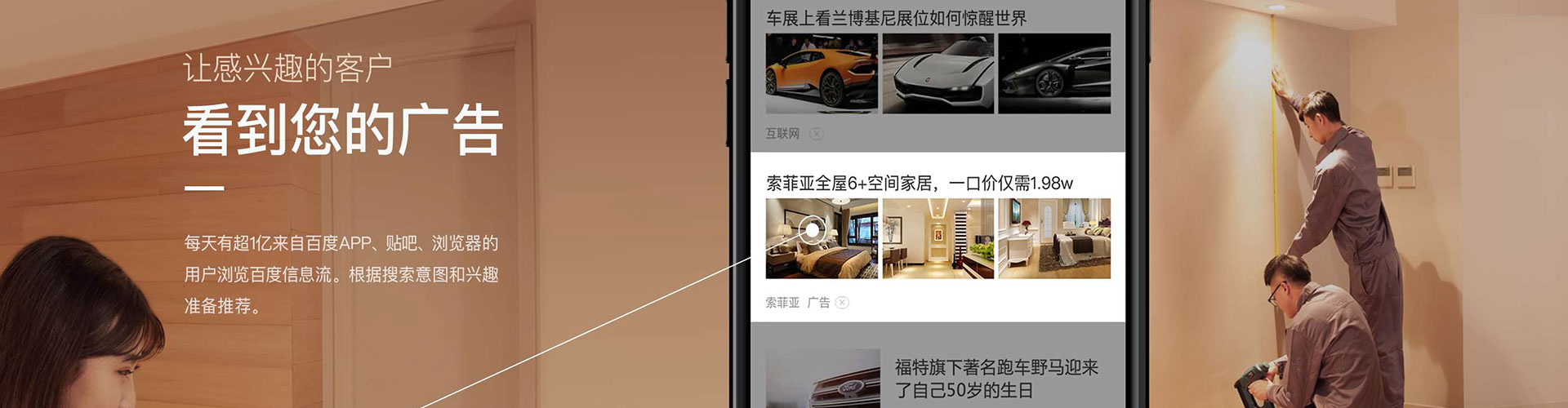 江阳sem优化