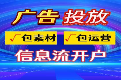信息流广告公司案例分析：行业领军企业广告策略