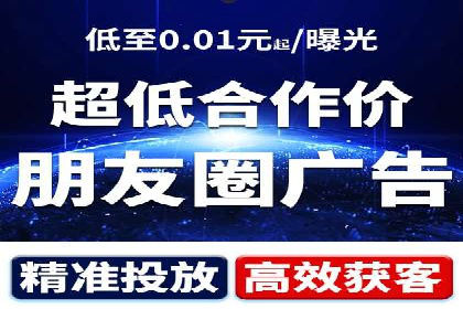投放百度竞价广告的必备要素